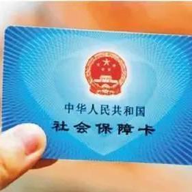 晗科医保提取微信24小时医保换钱用？全国职工医保提取中介帮您轻松搞定！