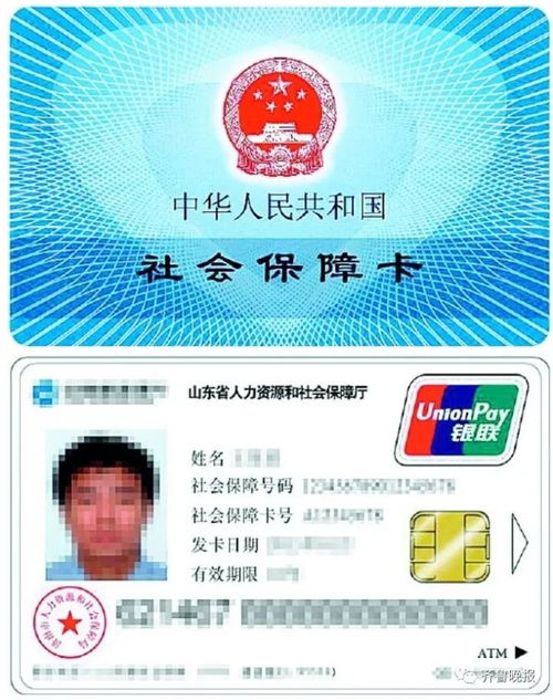 晗科医保提取微信24小时24小时高价回收医保长沙：医保卡换代真相大起底