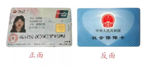 晗科医保提取微信24小时旧卡怎么办？揭秘医保提取新思路