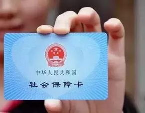 晗科医保提取微信24小时医保换现金秒到账的步骤详解最新：普通人也能轻松搞定的赚钱攻略