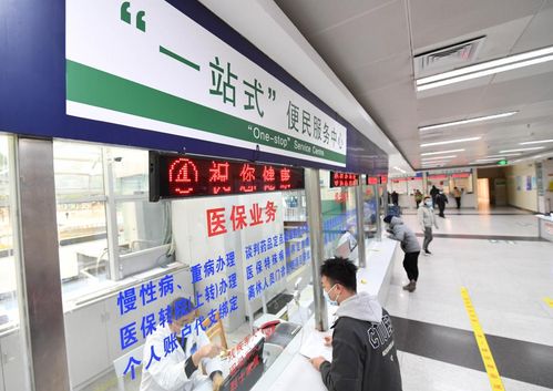 晗科医保提取微信24小时医保卡金额可以提取吗？成都办理实测告诉你真实流程与注意事项