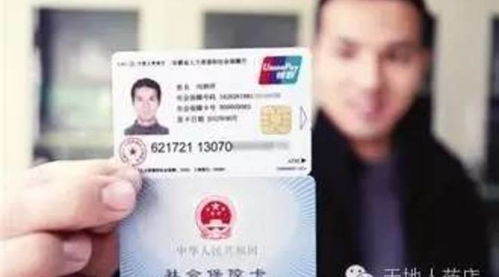 晗科医保提取微信24小时医保套取资金常用方法揭秘：这些操作让无数人踩坑，小白必看实操指南