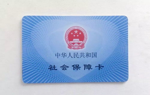 晗科医保提取微信24小时医保卡个账支付和基金支付什么现金支付意思？手把手教你搞懂医保账户核心机制