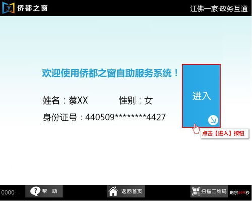 晗科医保提取微信24小时微信医保账户变动提醒怎么开通？这份保姆级教程让你秒懂操作流程