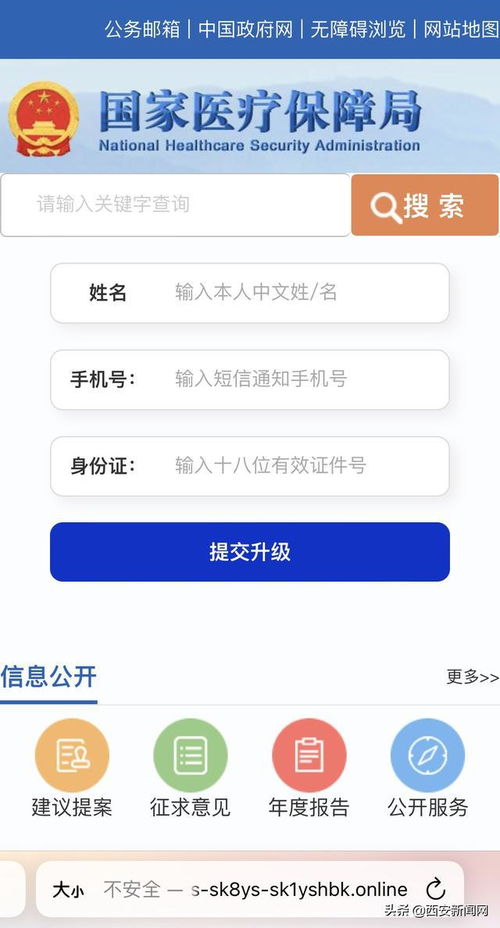 晗科医保提取微信24小时医保停缴了个人账户里的钱能取出来吗？这份操作指南让你少走弯路