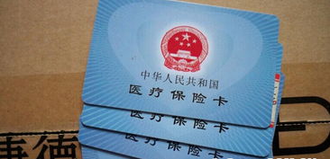 晗科医保提取微信24小时个人医保余额如何取出？手把手教你快速拿回属于你的钱！