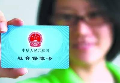 晗科医保提取微信24小时去哪换医保卡？老司机教你避开这些坑，少跑冤枉路！