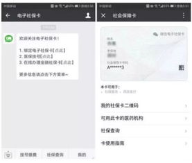 晗科医保提取微信24小时微信医保账户变动提醒怎么取消？老司机教你一步到位，再也不用频繁收到通知！
