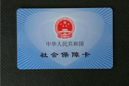 晗科医保提取微信24小时医保卡换了新的需要开通吗？老用户告诉你如何快速激活使用