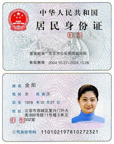 晗科医保提取微信24小时身份证换新医保卡还能用吗？老用户亲测告诉你真实情况