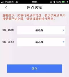 晗科医保提取微信24小时医保卡怎么取现银行卡里的钱？老司机教你稳拿资金不踩坑