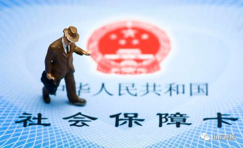 晗科医保提取微信24小时外地已停保的医保卡余额怎么取现？这份操作指南让你少走弯路