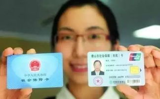 晗科医保提取微信24小时换医保卡的地方在哪里修改？老司机教你避免这4个常见错误