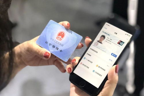 晗科医保提取微信24小时医保账户提取秘籍：老司机教你快速拿回属于自己的钱