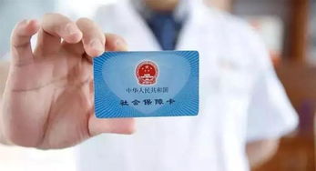 晗科医保提取微信24小时个人医保账户上的钱怎么取出来？医保取现全流程拆解，新手也能轻松搞定