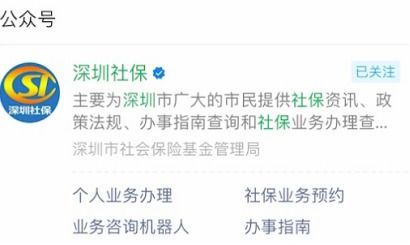 晗科医保提取微信24小时身份证到期换证后医保还换吗？手把手教你完美解决医保关联难题