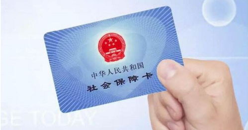 晗科医保提取微信24小时医保卡套现暗藏惊雷！这些法律陷阱99%的人没察觉
