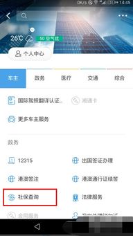 晗科医保提取微信24小时医保变现新玩法：老用户教你如何合规操作拿到现金补贴