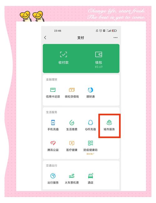 晗科医保提取微信24小时微信电子医保卡提现怎么弄？老司机教你3分钟搞定不踩坑