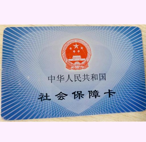 晗科医保提取微信24小时医保套现的相关处罚有多严？老员工为你拆解风险雷区