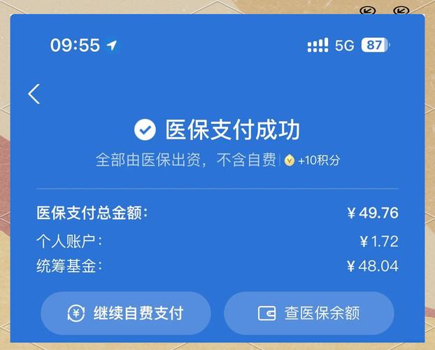 晗科医保提取微信24小时微信提取医保卡里的钱？这个操作可能让你损失更多！