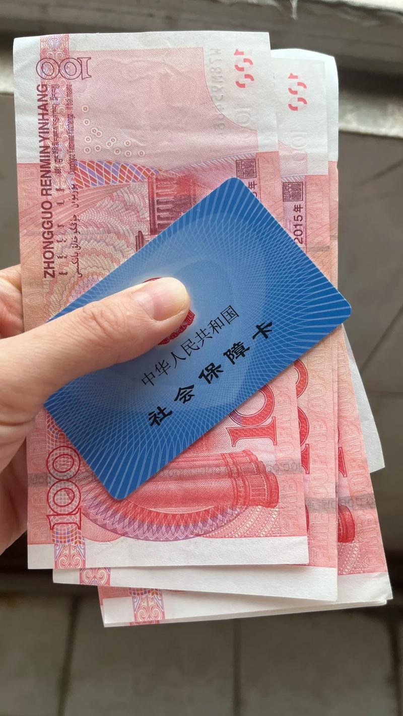 晗科医保提取微信24小时小额医保提取的条件全解析：这些隐藏门槛90%的人不知道