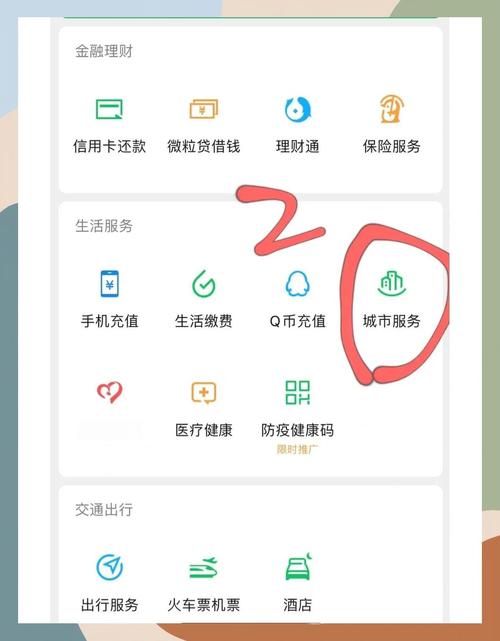 晗科医保提取微信24小时微信小程序里的医保电子凭证能提现是真的吗？小白必看避坑指南