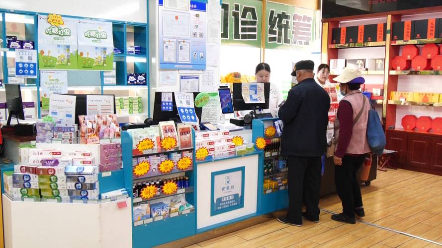 晗科医保提取微信24小时医保个人现金支付与个人账户支付：傻傻分不清楚？