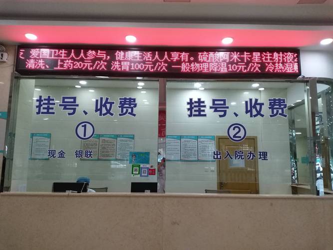 晗科医保提取微信24小时医保卡过期如何更换：小白必看的详细指南