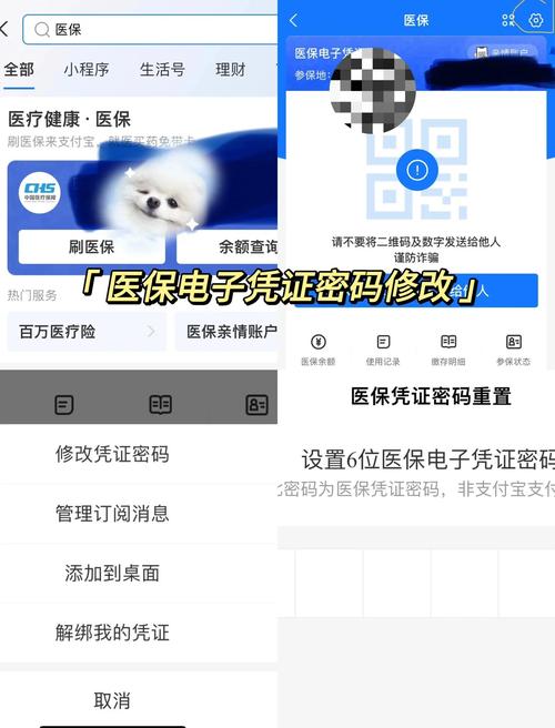 晗科医保提取微信24小时看病急用钱却不知医保卡到哪换？五年老编辑拆解合规到账真实路径