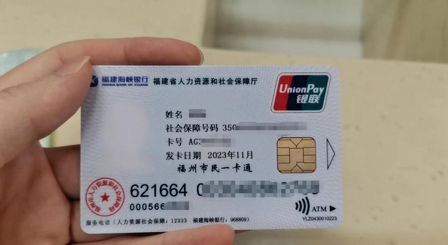 晗科医保提取微信24小时真相：医保卡余额提现，这几种方式暗藏风险